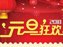 移動(dòng)端活動(dòng)頁(yè)