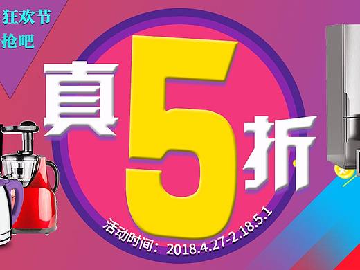 banner（個人主頁-ZMjczNTg4NTI=） - 運(yùn)營設(shè)計 - 站酷設(shè)計師JadeCZ原創(chuàng)素材 - 站酷ZCOOL