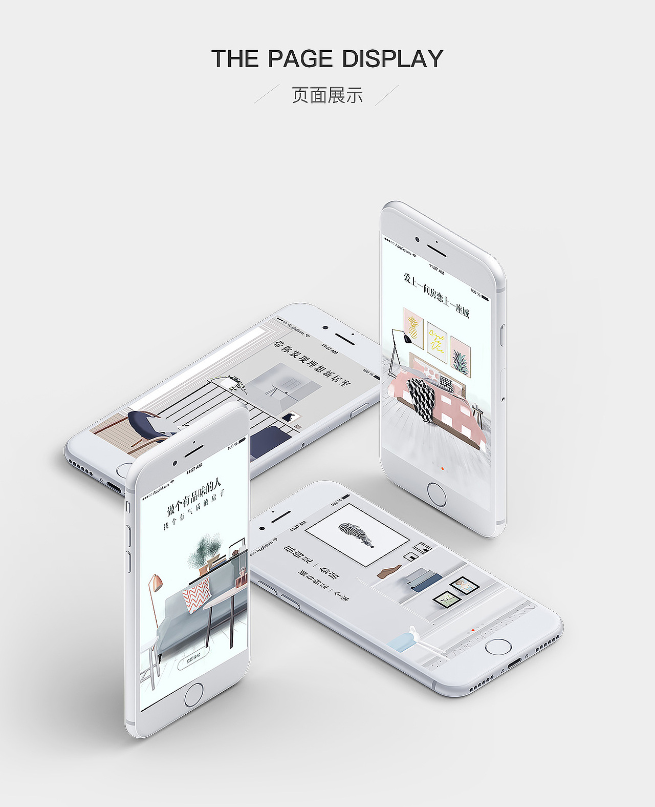 2018----APP设计（图ZMTE3NDkzNTY0） - APP界面 - 站酷设计师鸭里大原创素材 - 站酷ZCOOL
