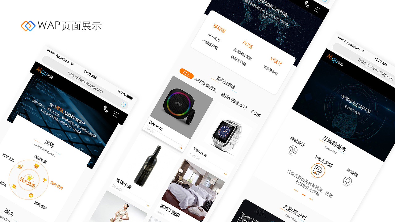 2018作品集（图ZMTQ3MjkwMDYw） - APP界面 - 站酷设计师yeer98原创素材 - 站酷ZCOOL