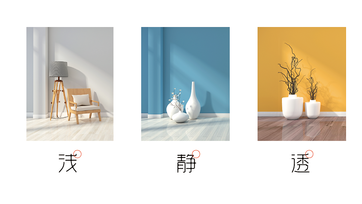 字体试做，取样张里的两个字做名，就叫“清寂体“吧（图ZMjI4MDQwOTg0） - 字体/字形 - 站酷设计师邹宗宁原创素材 - 站酷ZCOOL