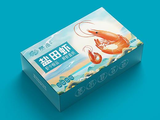 XIYU囍渔 | 给盐田虾换上“新面貌”？设计很有趣！