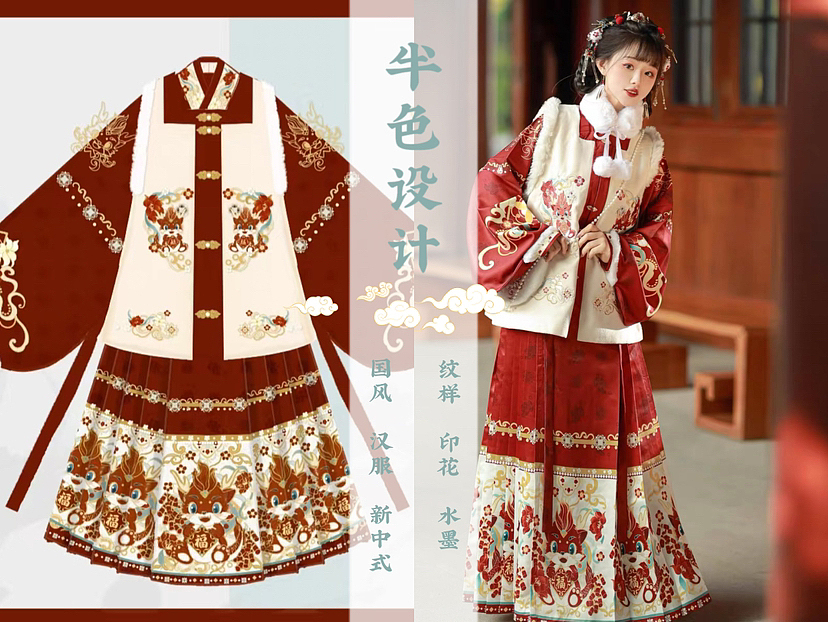 汉服设计作品合集（图ZMzUyNzE2OTQ0） - 传统/民族服饰 - 站酷设计师半色汉服设计原创素材 - 站酷ZCOOL