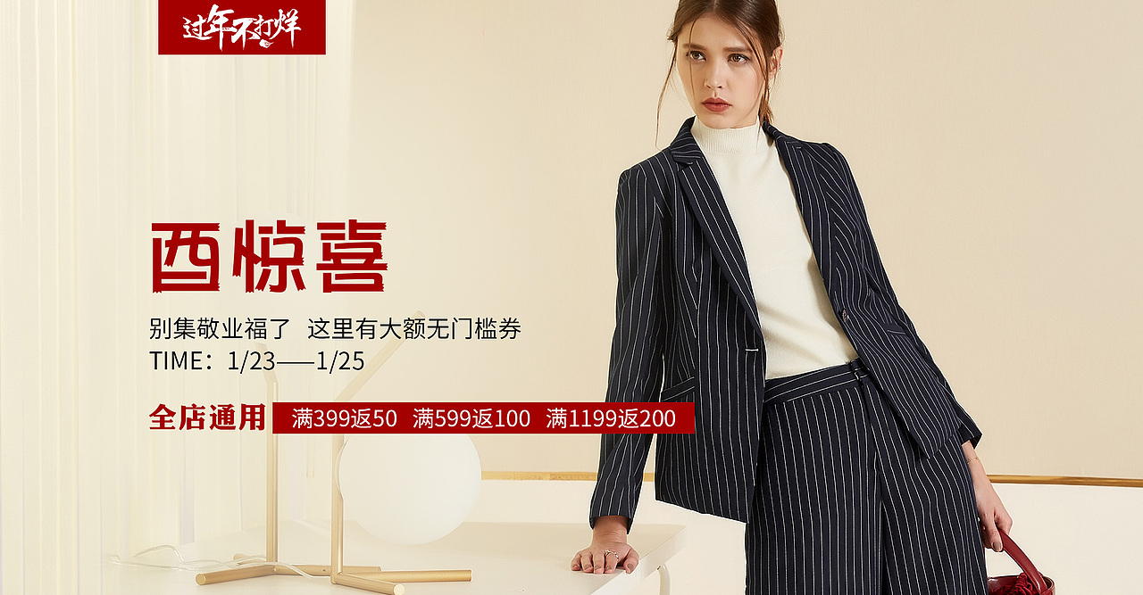 海报（图ZODkxMTgxNDA=） - 电商 - 站酷设计师xunyicaoye原创素材 - 站酷ZCOOL