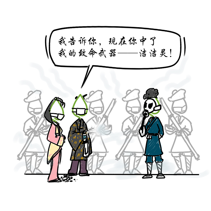 简易漫画-商业互吹（图ZOTkyMTIwNzY=） - 商业插画 - 站酷设计师婕洛原创素材 - 站酷ZCOOL