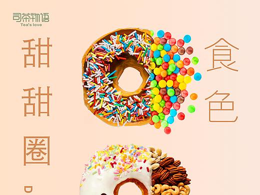 甜甜圈海报