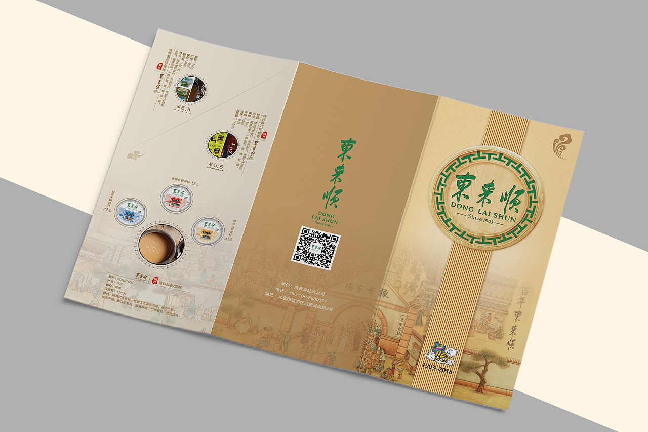 三折页（图ZMTIzNTcwNDMy） - 宣传物料 - 站酷设计师LLemontree原创素材 - 站酷ZCOOL