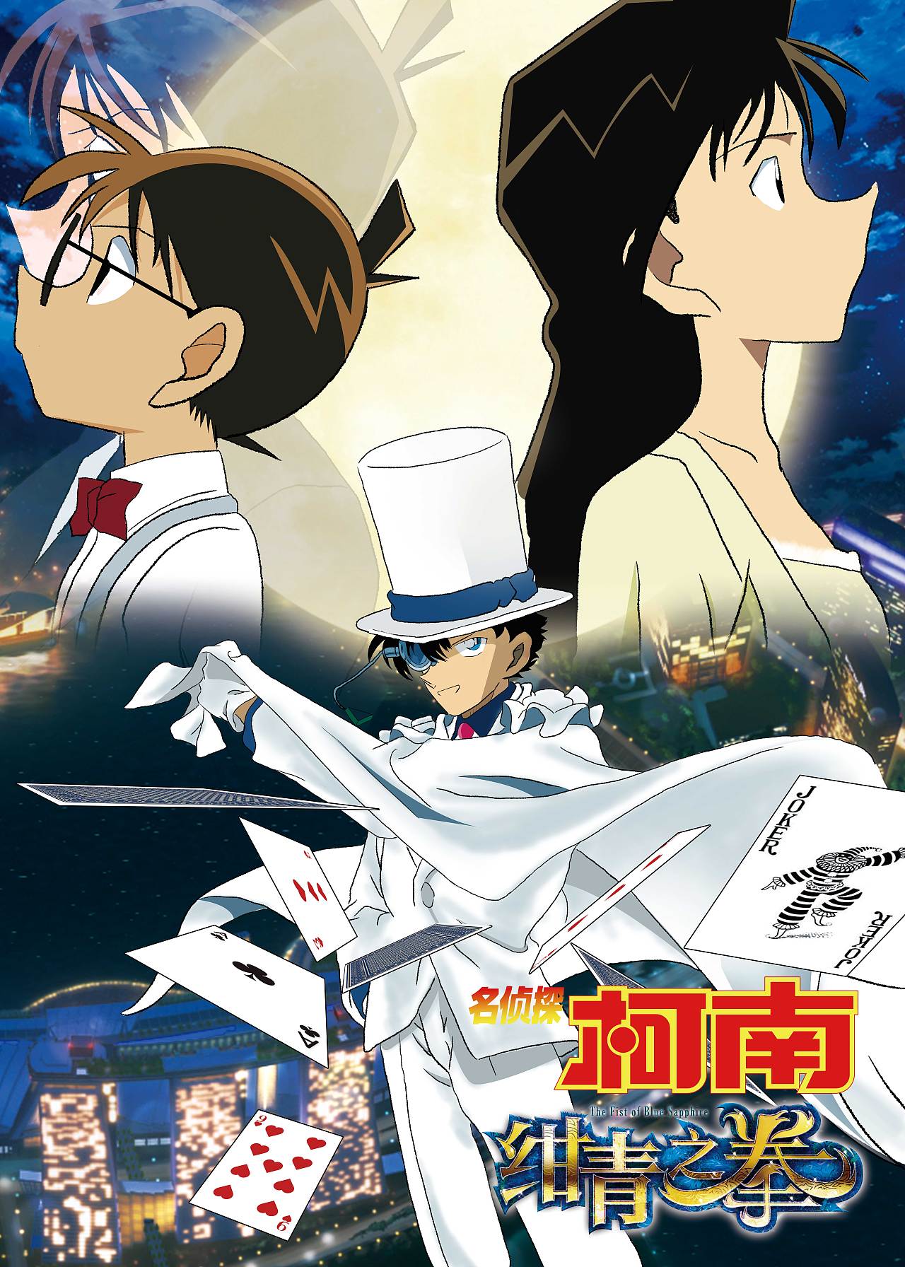 手绘了一款中秋粉丝海报