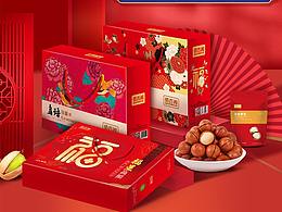 俏香閣年貨節(jié)