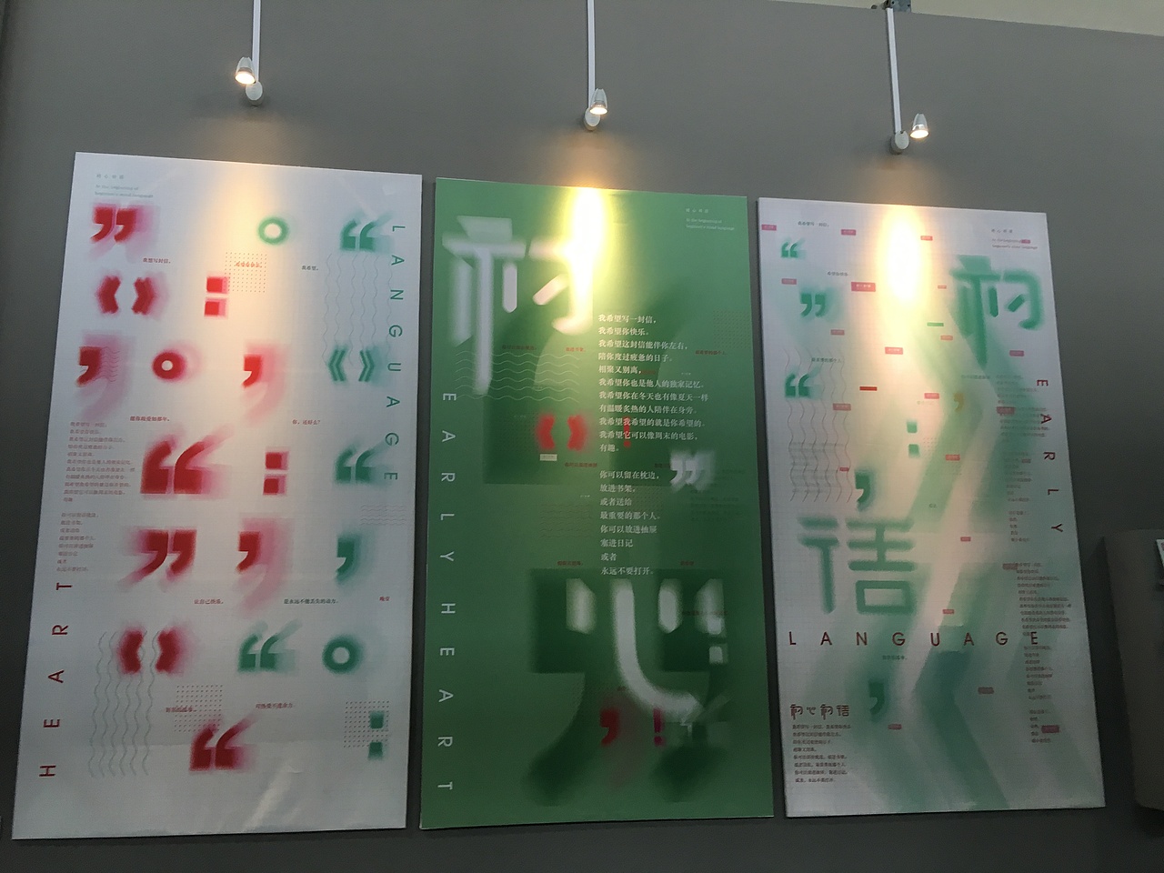 大连鲁美视觉传达毕业展（图ZNTE0OTY4NDQ=） - 品牌 - 站酷设计师1Q33原创素材 - 站酷ZCOOL
