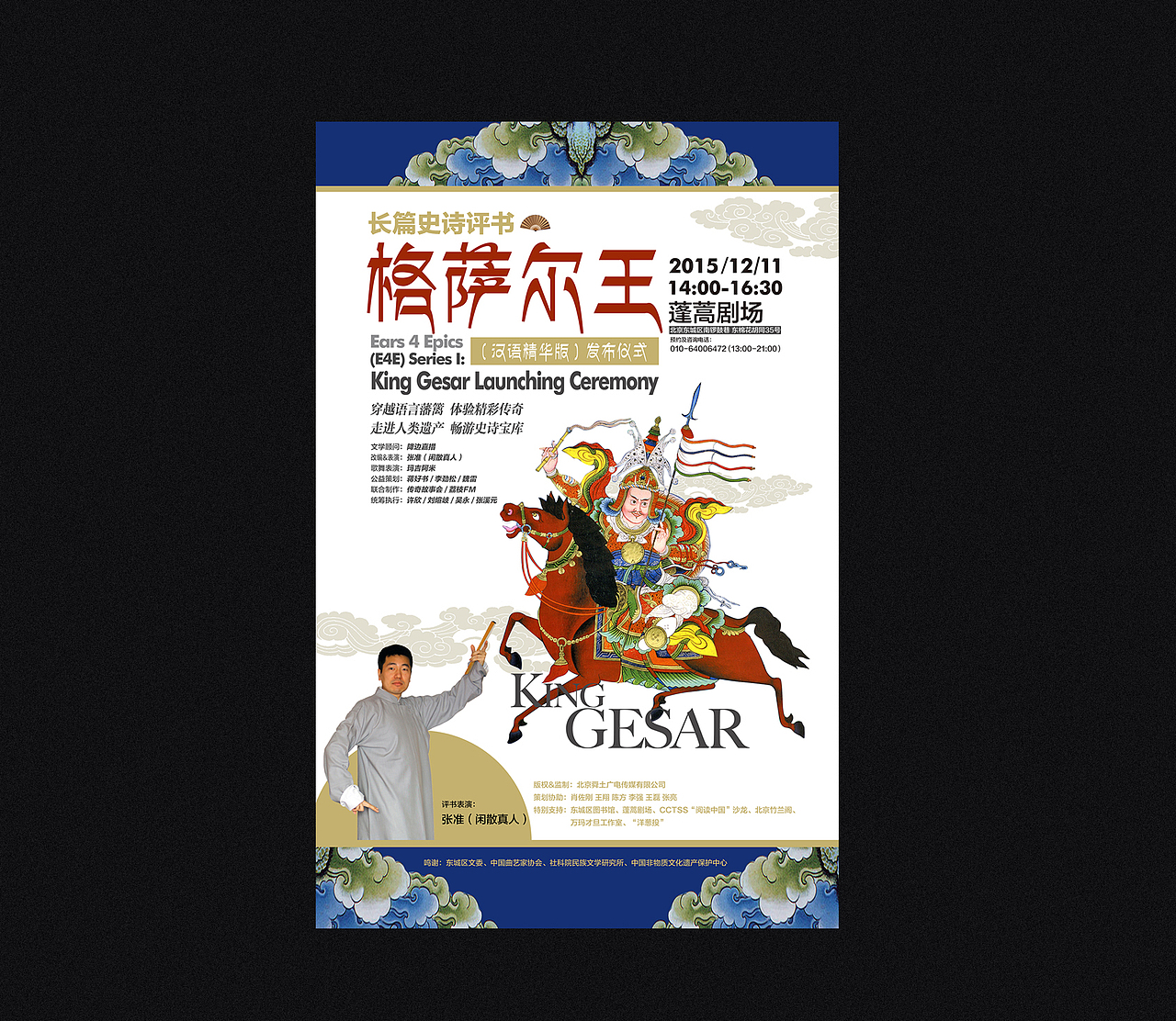 宣传品（图ZNjA5MDI4OTI=） - 海报 - 站酷设计师kangstar2001原创素材 - 站酷ZCOOL