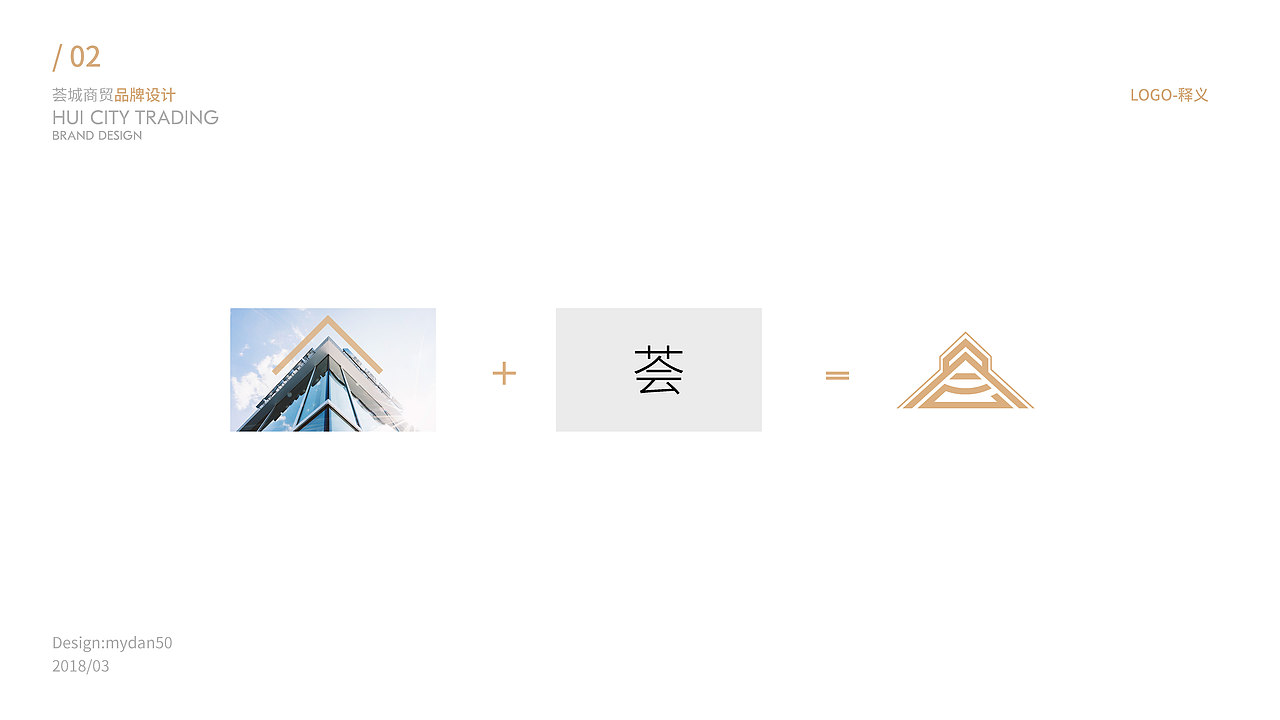 松滋城东商业综合体项目设计（图ZMTA4NjAxMTY0） - 品牌 - 站酷设计师mydan50原创素材 - 站酷ZCOOL
