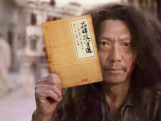 【 品牌武功秘籍 】（個(gè)人主頁(yè)-ZMjcwNDc1NTY=） - 品牌 - 站酷設(shè)計(jì)師熱心市民周先生原創(chuàng)素材 - 站酷ZCOOL