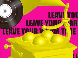 白金设计大赛海报参赛作品：奥普，为爱设计