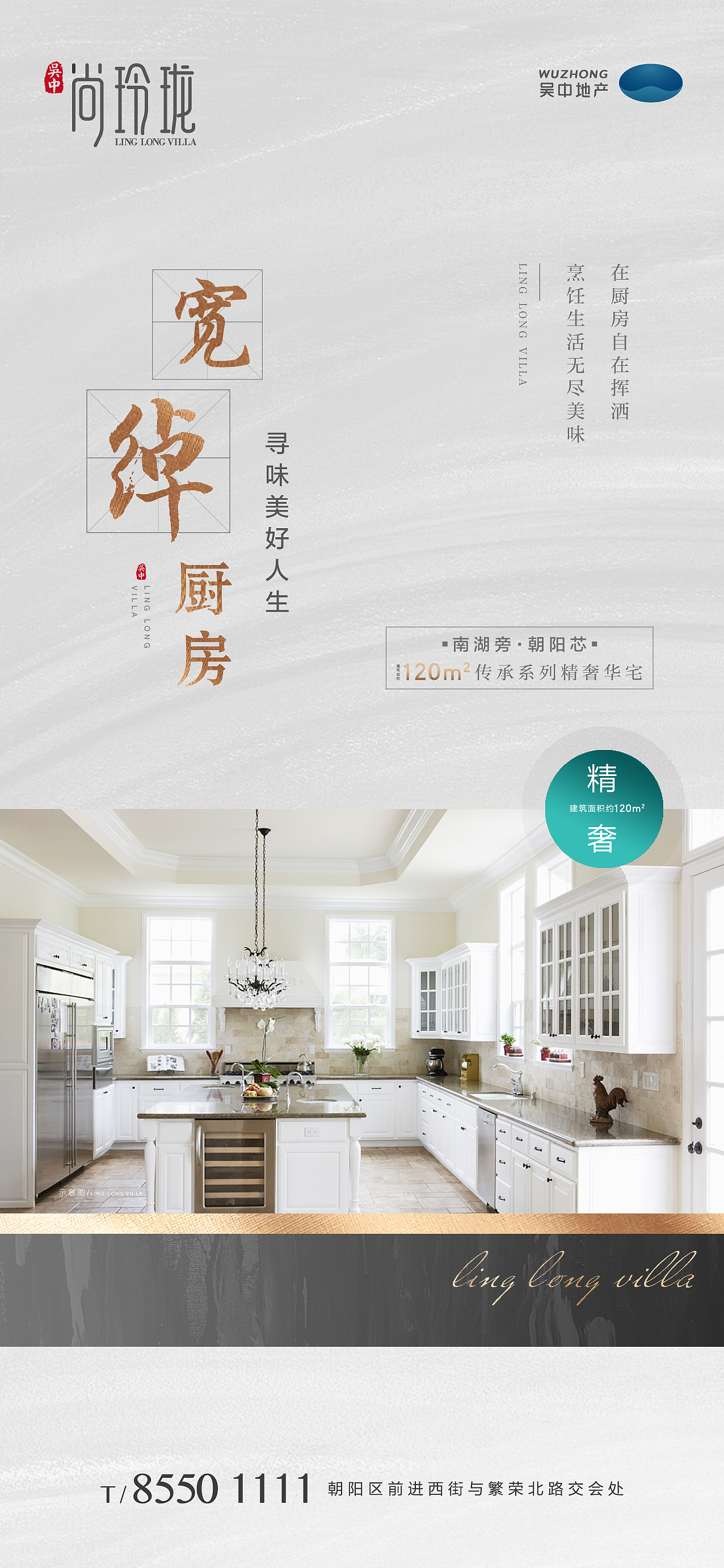 2020年（1）（图ZMjEyOTU5Njc2） - 海报 - 站酷设计师木荷仔原创素材 - 站酷ZCOOL