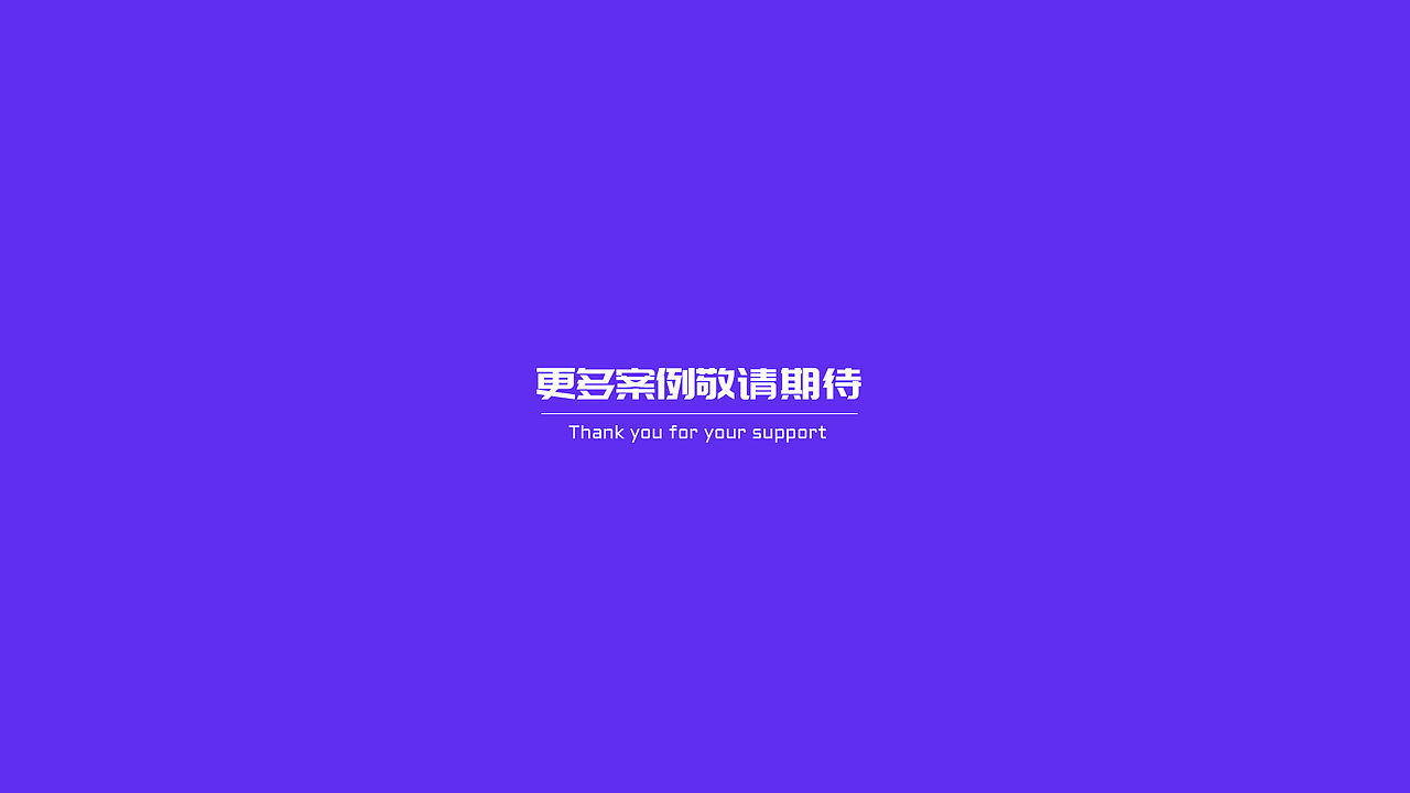 未来战场品牌店扩张案例（图ZMjI0OTAwODgw） - 展陈设计 - 站酷设计师设计师YESON原创素材 - 站酷ZCOOL
