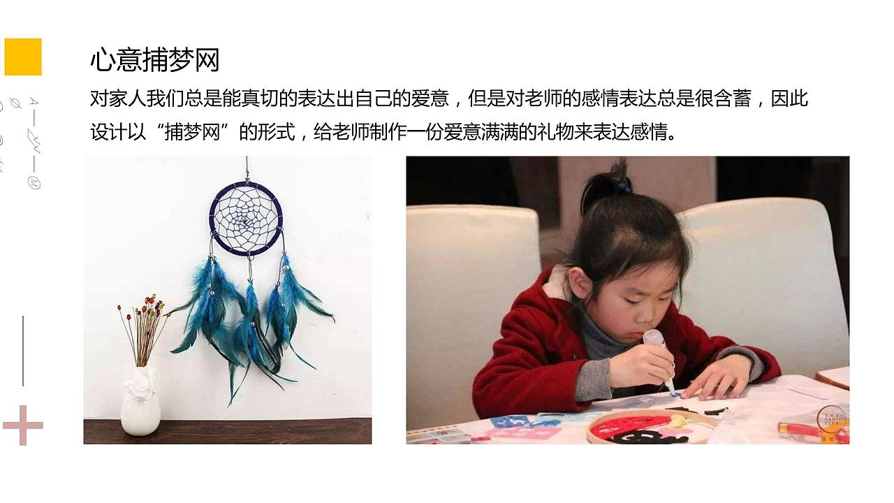 【活动策划】地产项目金秋10月-12月系列活动策划方案