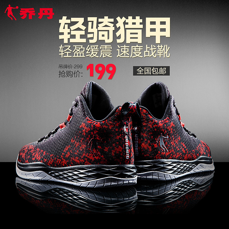 篮球鞋（图ZNzAxNzI5NTI=） - 其他网页 - 站酷设计师安安要旅游原创素材 - 站酷ZCOOL