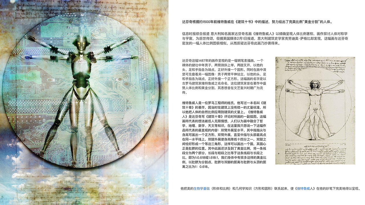 达芬奇Logo（图ZMjEwODI1NTM2） - Logo - 站酷设计师laper_原创素材 - 站酷ZCOOL