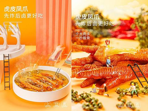 王小卤✖️森焱视觉