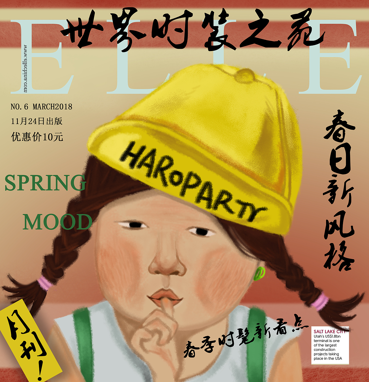 丑萌（圖ZMjE5NzQwOTI0） - 創(chuàng)作習(xí)作 - 站酷設(shè)計(jì)師百穗原創(chuàng)素材 - 站酷ZCOOL