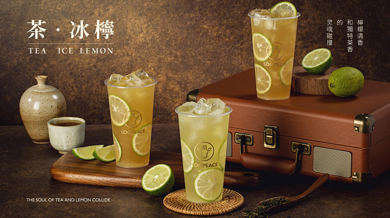 品牌设计|鹿小宁:茶专属 心自由
