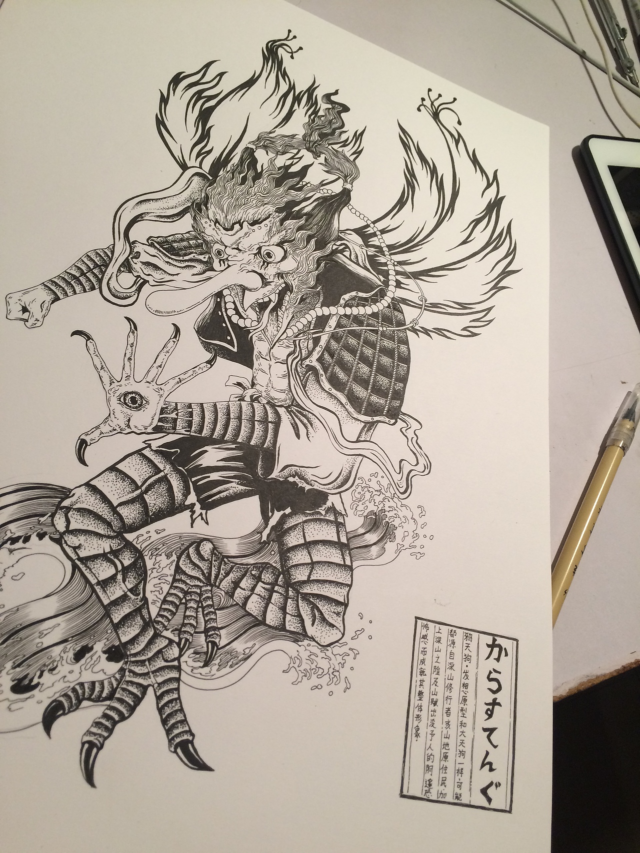 百鬼也行系列之"鸦天狗""络新妇"