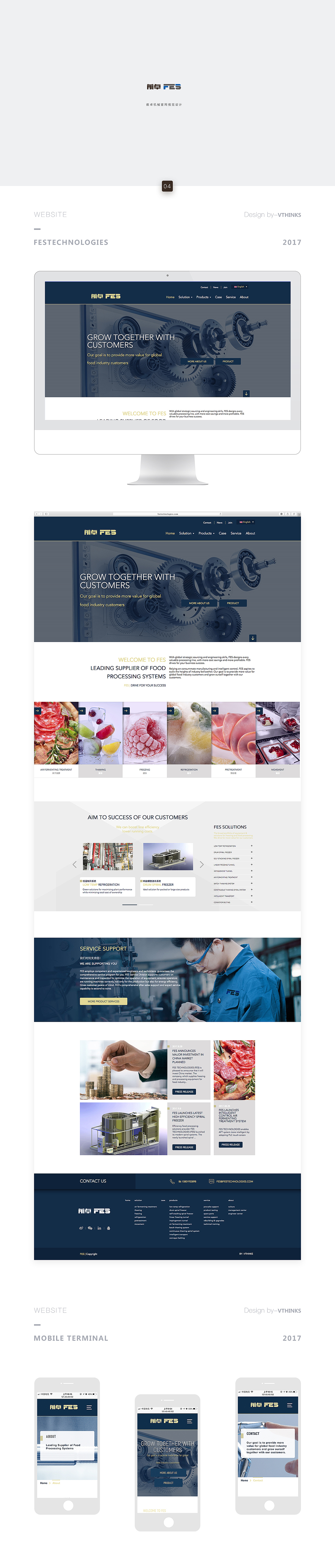 2017网页设计项目合集（图ZMTA0Mzg4NTI0） - 企业官网 - 站酷设计师古月设计原创素材 - 站酷ZCOOL