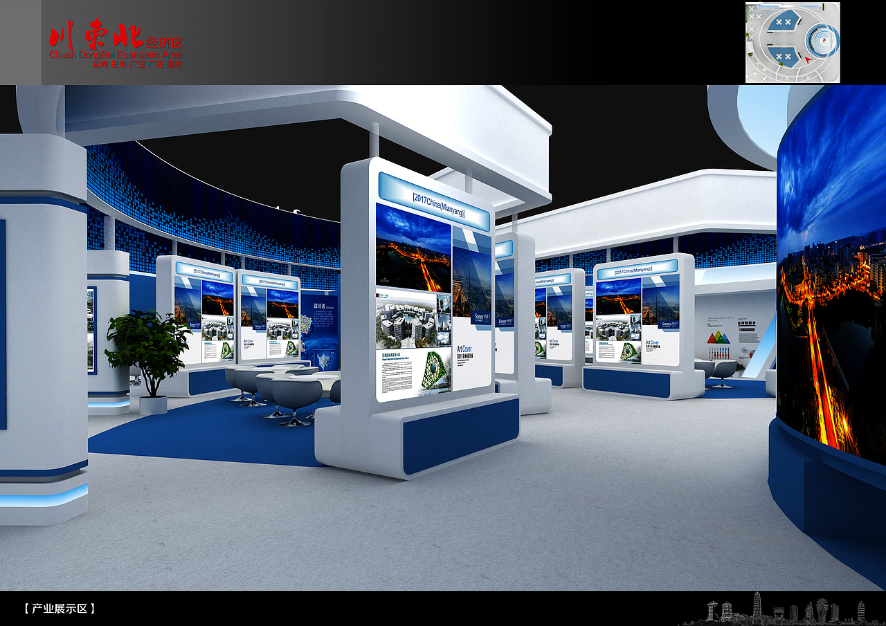 川东北展台设计方案（图ZMTI2NDgzNTEy） - 其他三维 - 站酷设计师展览设计design原创素材 - 站酷ZCOOL