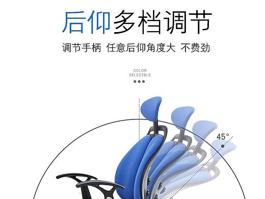 椅子