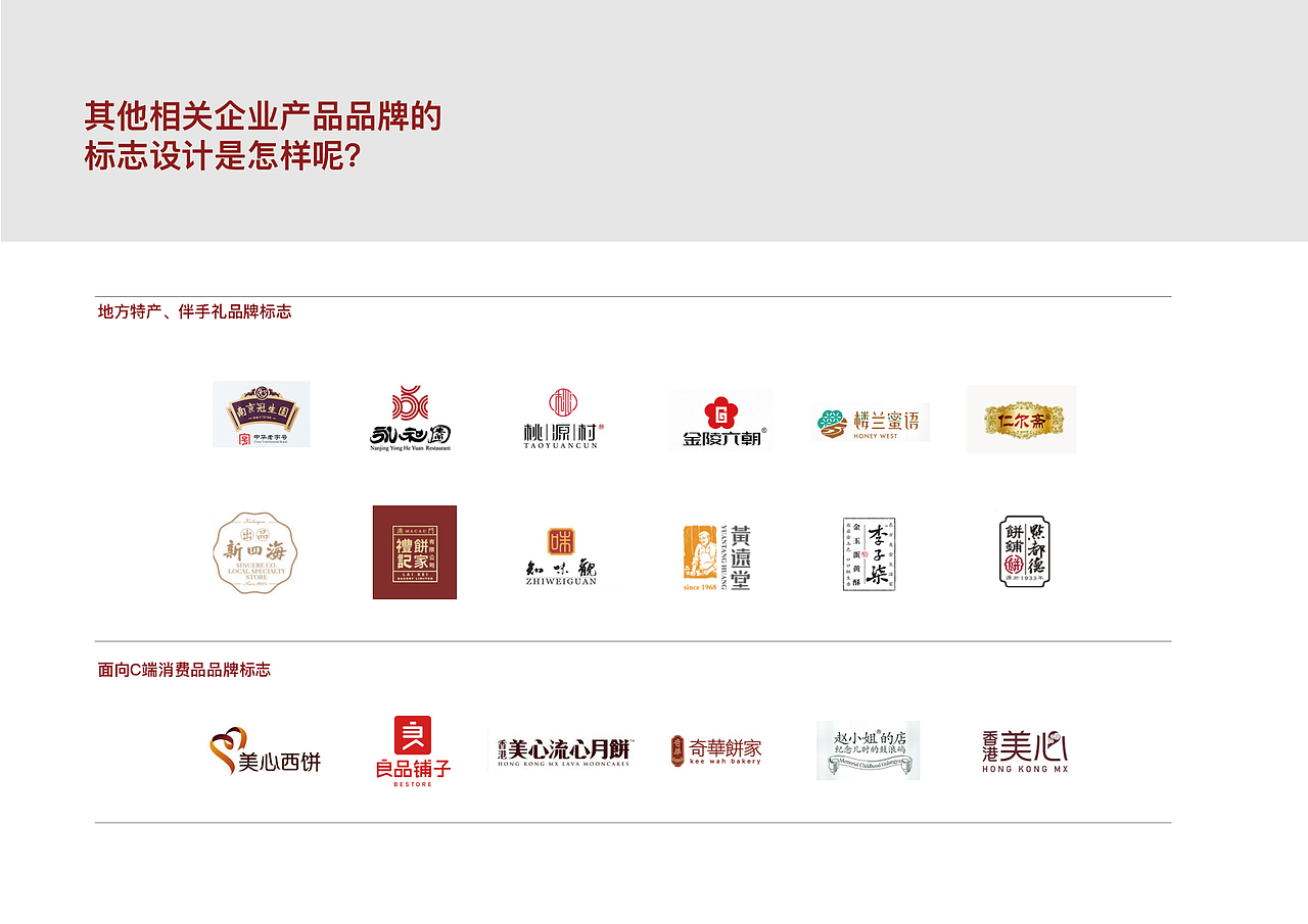 金陵十二钗（图ZMjQxNTEyNTk2） - 品牌 - 站酷设计师THEONE团队原创素材 - 站酷ZCOOL