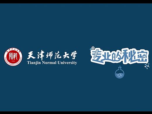 视频剪辑大学专业介绍