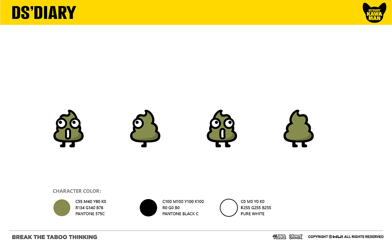 DS DIARY IP品牌形象设计