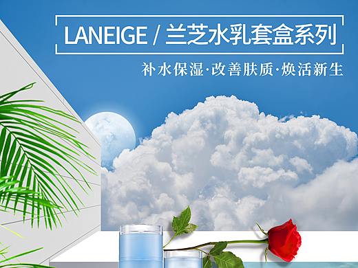 兰芝水乳套装盒系列