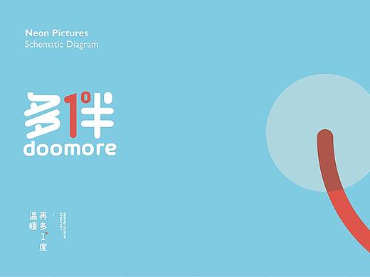 doomore品牌设计，字体LOGO整体创作思路
