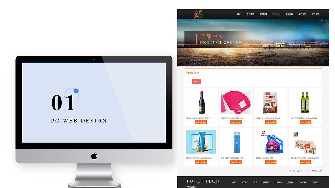 马华-设计师（图ZMTI3NTkzNDg4） - APP界面 - 站酷设计师huzai设计原创素材 - 站酷ZCOOL