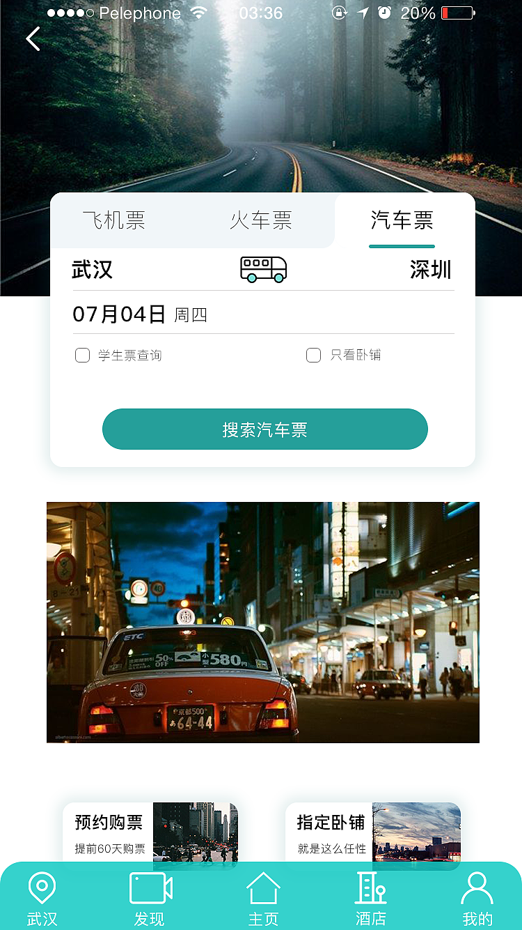 app（图ZMTY4MDI3MzQ0） - APP界面 - 站酷设计师LIN青栞原创素材 - 站酷ZCOOL