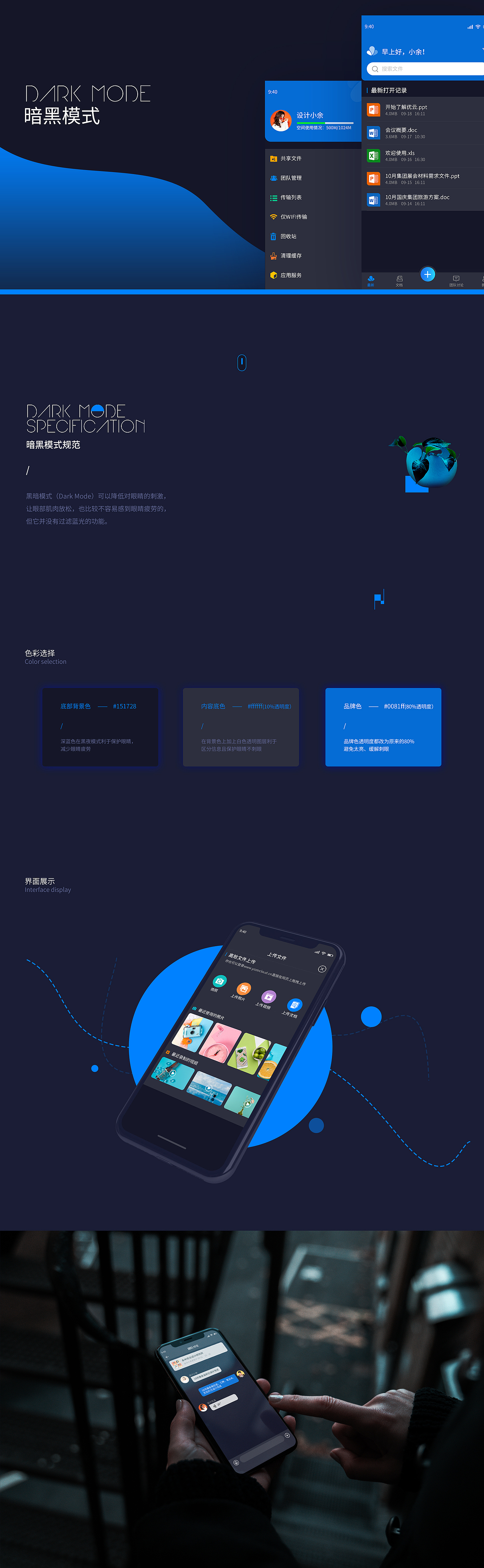 再见2019,你好2020!