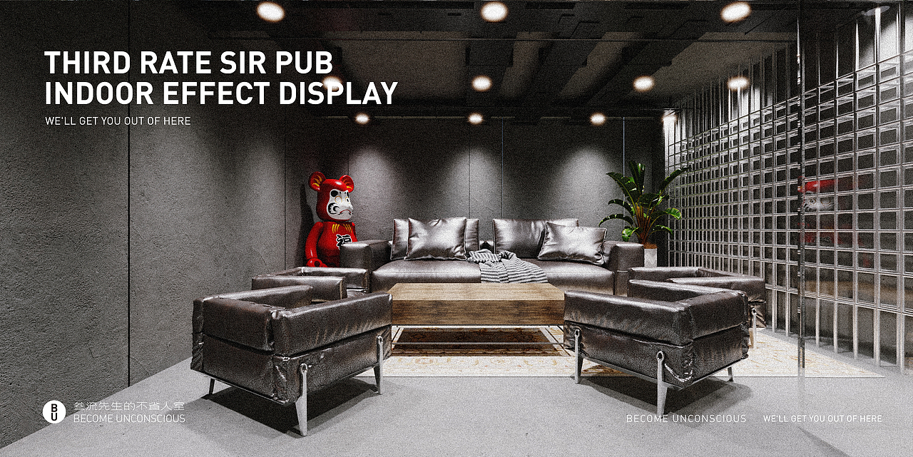 叁流先生THIRD RATE SIR