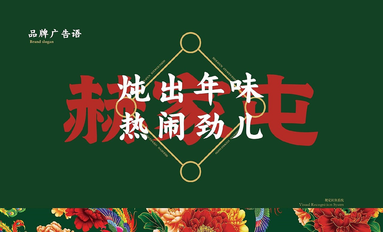 品牌vi全案&空间落地（图ZMjM2MTc1NDgw） - 品牌 - 站酷设计师三猫品牌设计原创素材 - 站酷ZCOOL