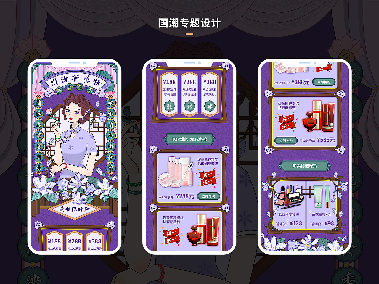 个人原创作品集-2021（图ZMjUyMDgwNTg4） - APP界面 - 站酷设计师姑苏蓝氏原创素材 - 站酷ZCOOL