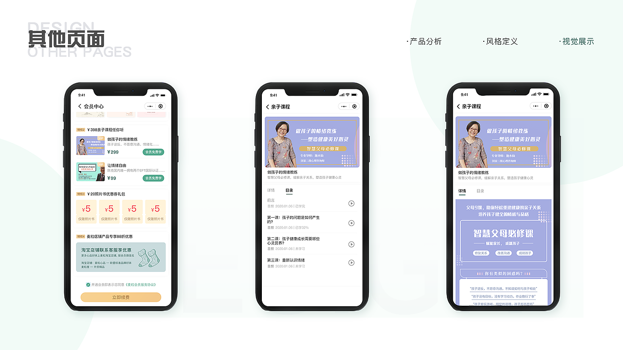 2021作品集（图ZMjU1NTgyMDg0） - APP界面 - 站酷设计师不皮很不开心原创素材 - 站酷ZCOOL