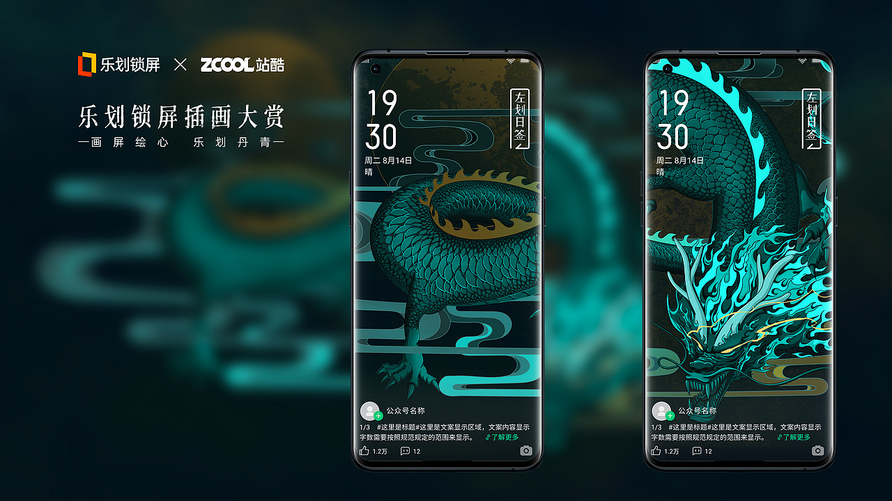 腾云驾雾（图ZMjY1NTQ1MDU2） - 海报 - 站酷设计师BENROW原创素材 - 站酷ZCOOL