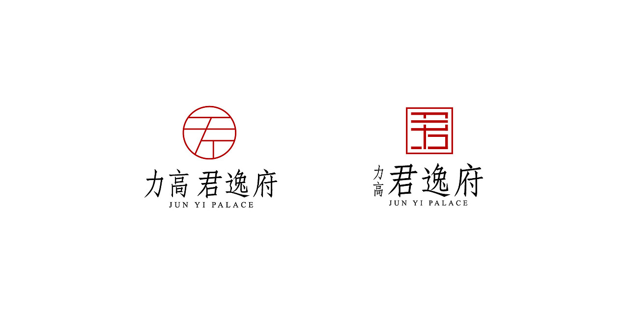 香港力高地产项目提案（图ZMjgyNzc5MDU2） - 品牌 - 站酷设计师木青品牌原创素材 - 站酷ZCOOL