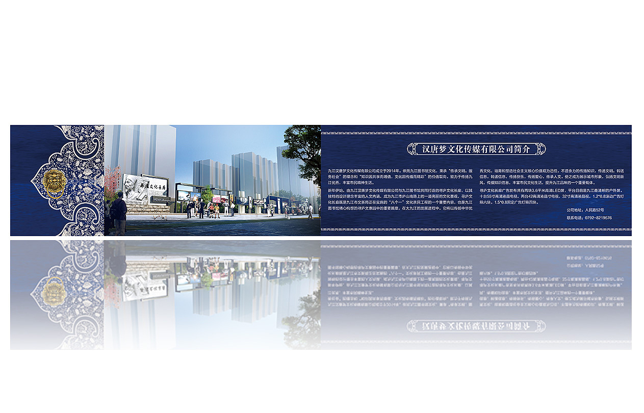 【汉唐梦】折页设计（图ZMjY4OTY2NjQ=） - 书籍/画册 - 站酷设计师防晒锅原创素材 - 站酷ZCOOL