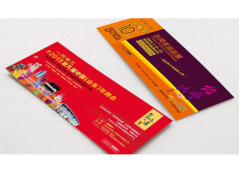 【青众设计】—2013年中国(山东)年博会—全案设计