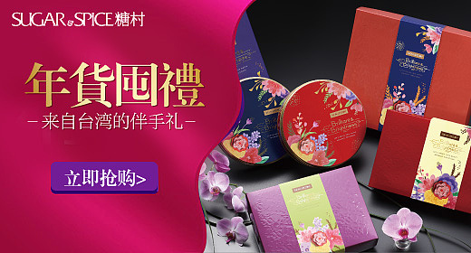 砖展 推广图（图ZNDI5NzA3MDA=） - 电商 - 站酷设计师人小鬼大me原创素材 - 站酷ZCOOL