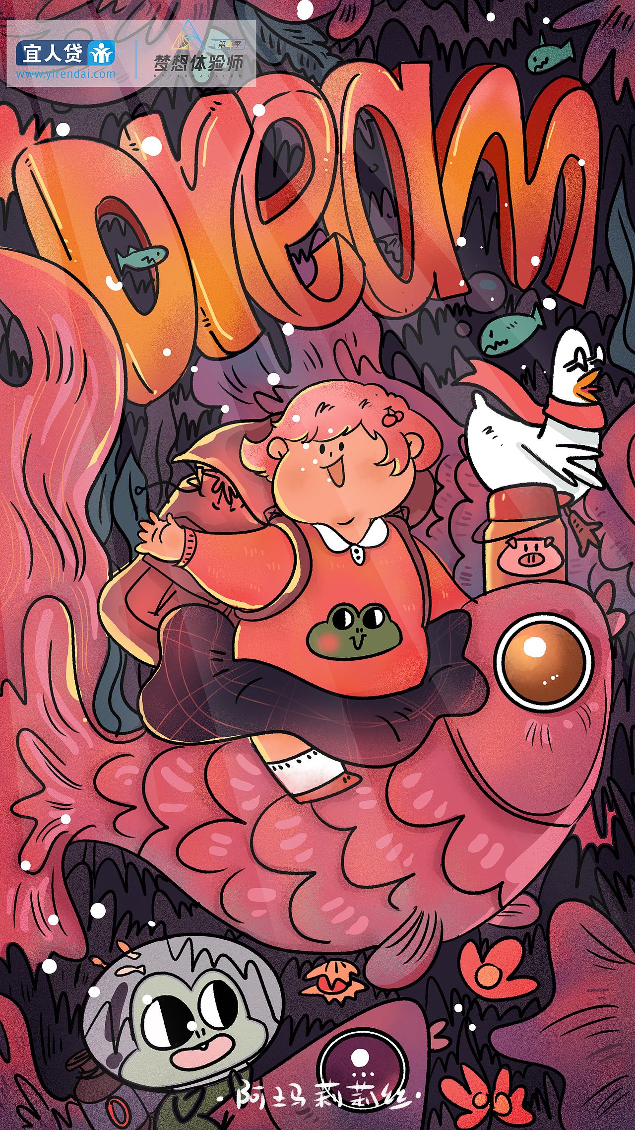 最近（图ZMTM2NDMwODMy） - 商业插画 - 站酷设计师阿玛莉莉丝原创素材 - 站酷ZCOOL