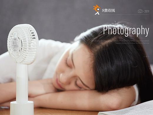 Hhomeasy手持风扇场景图/视频