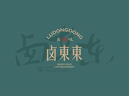 鲍佳骐：“卤东东”新江南卤味